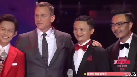 Alibaba-Tmall_20151111_3