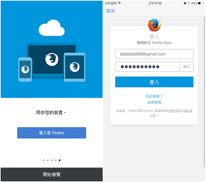 Firefox-for-iOS_2