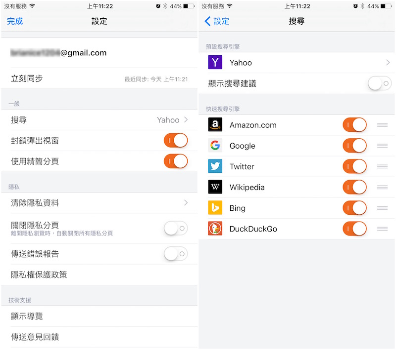 Firefox-for-iOS_6