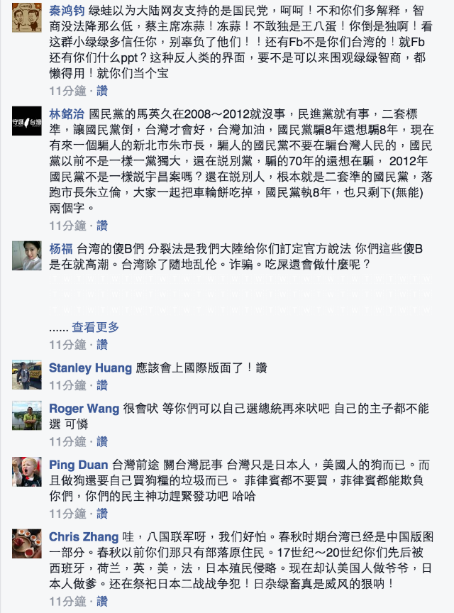 fb message 2