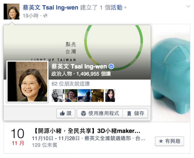 fb post 3d