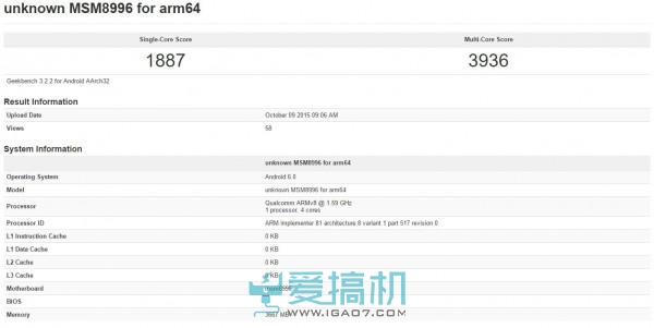 unknown MSM8996 for arm64_leiphone1112