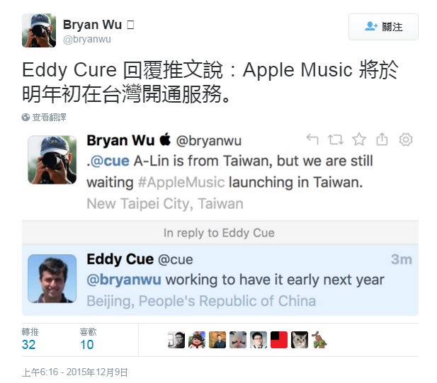 1211-apple music