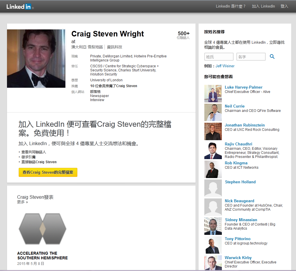 Craig Steven Wright _ LinkedIn