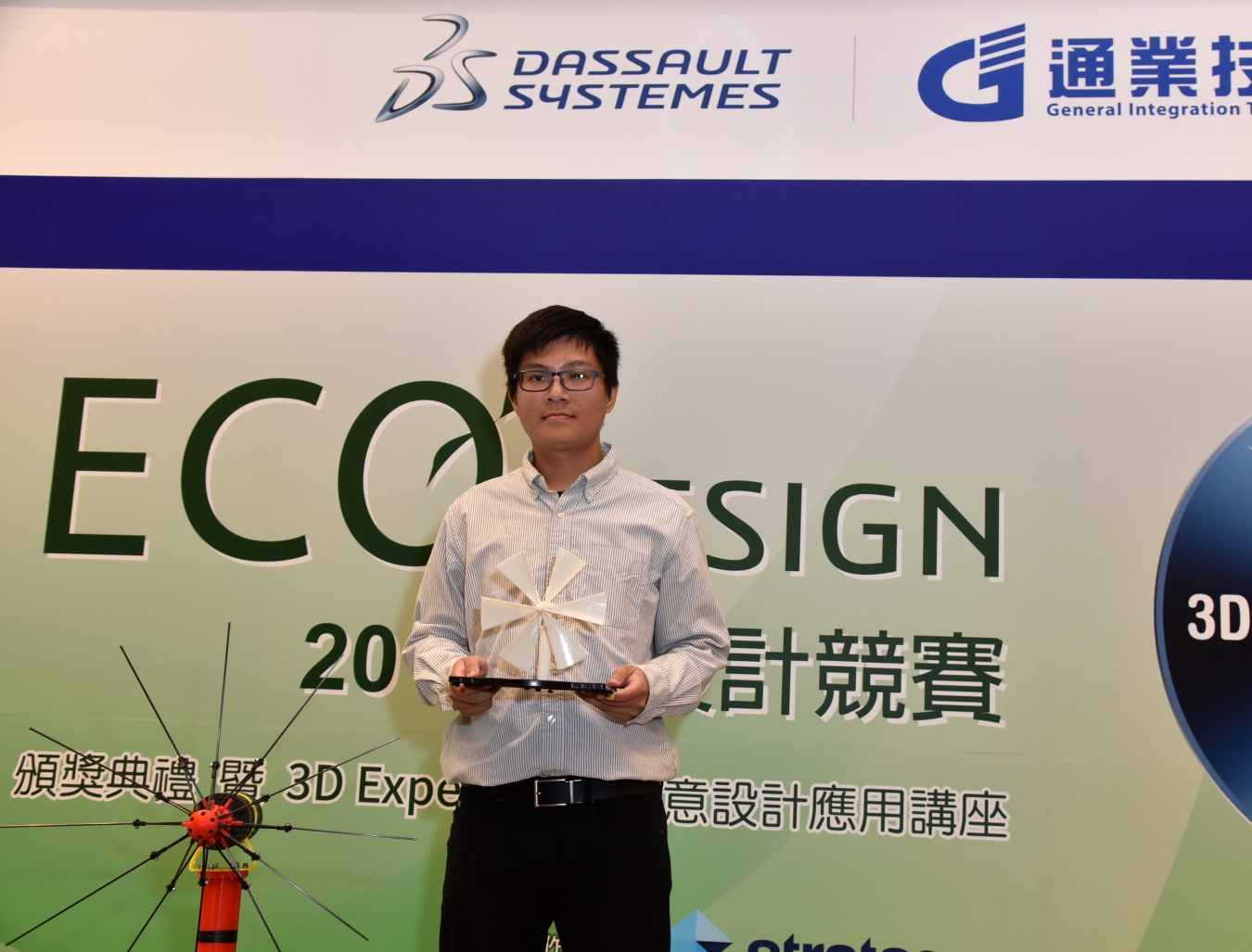 Dassault-system-ECO Design-2015
