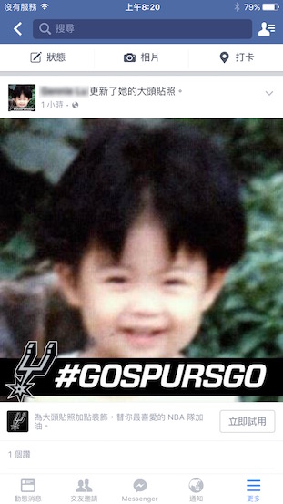 Facebook-Profile-photo_NBA_2