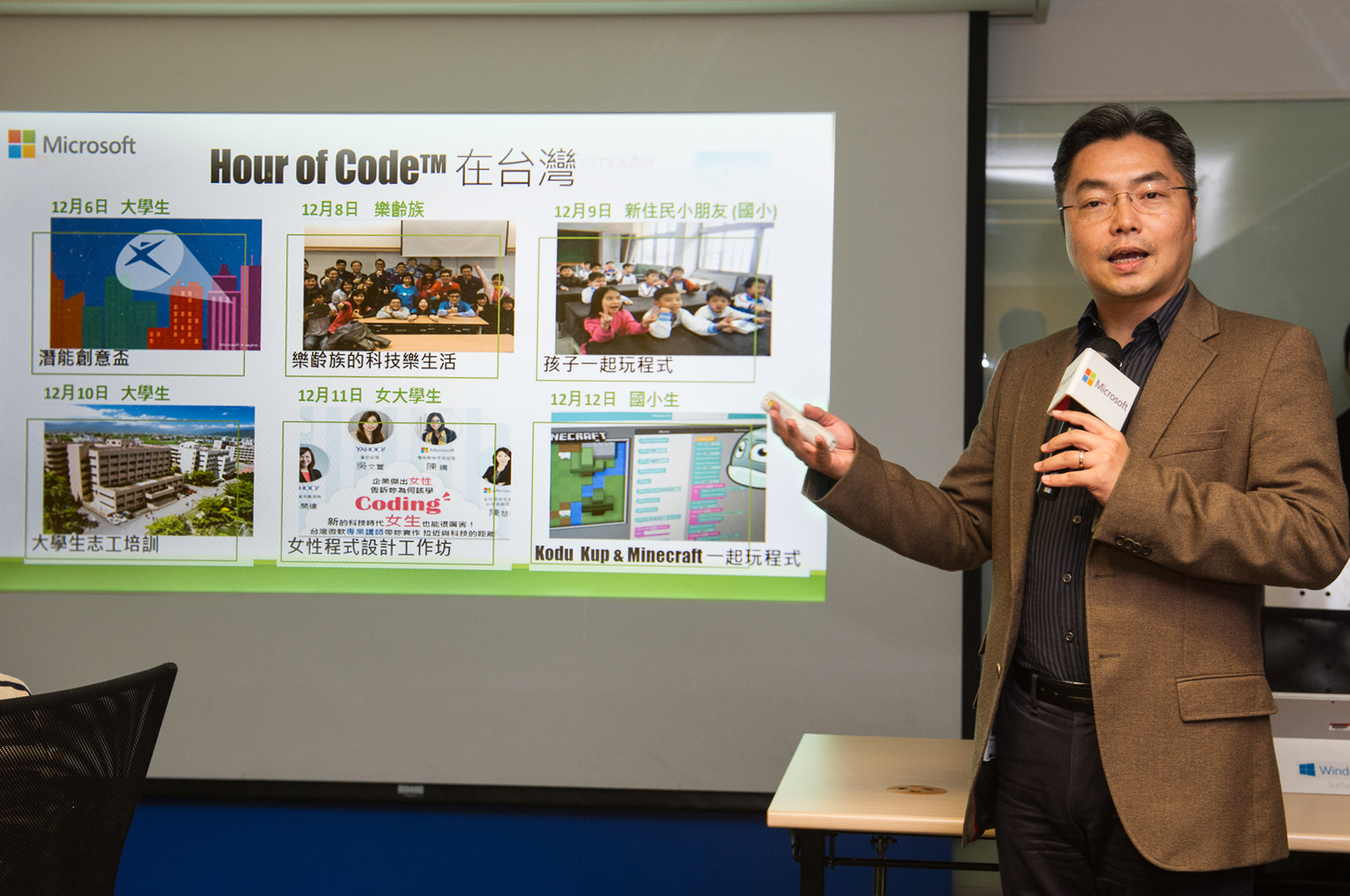 minecraft-Code-learning-activties