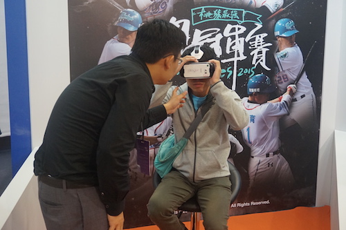vr1