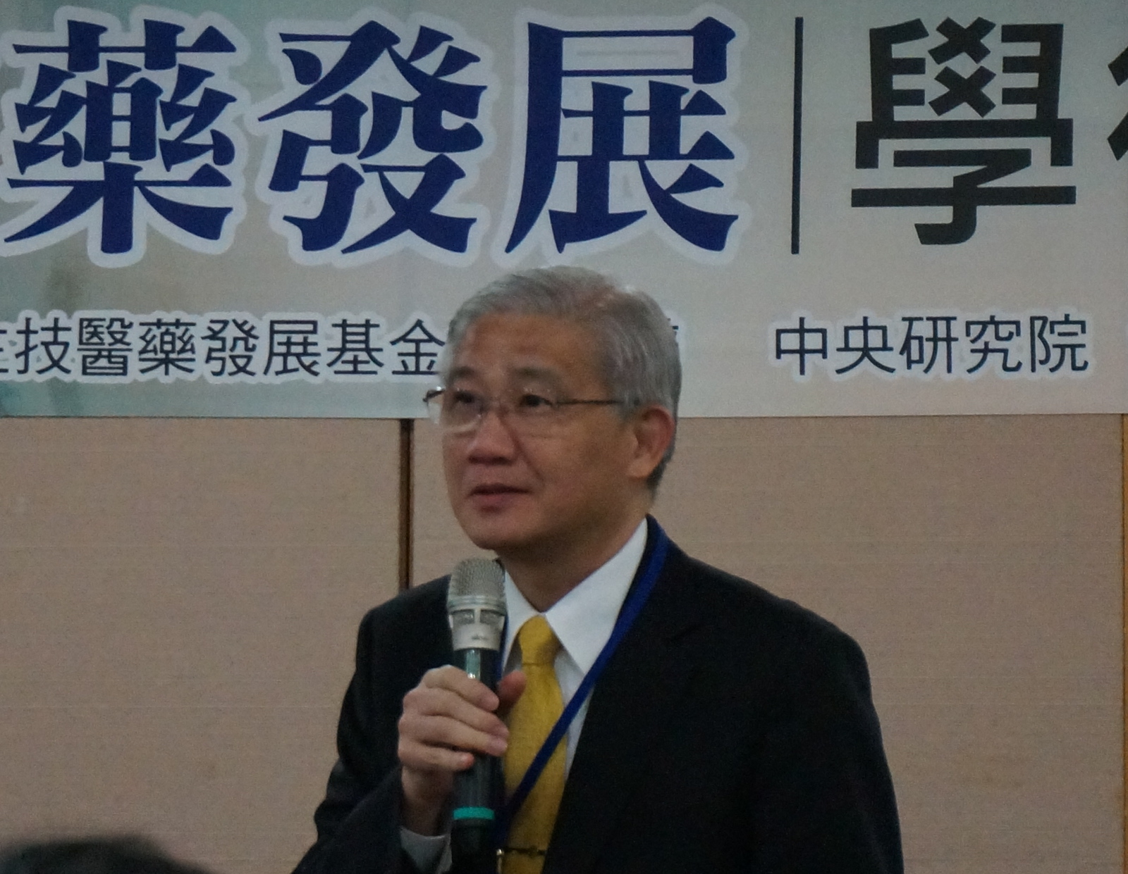 yang-ntu-principal