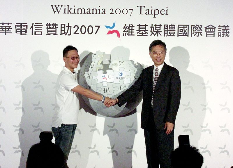 800px-CHTnWikimania2007