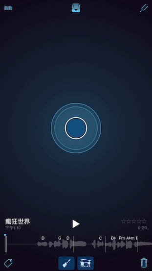 Apple_Music-Memos_2