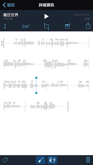 Apple_Music-Memos_3