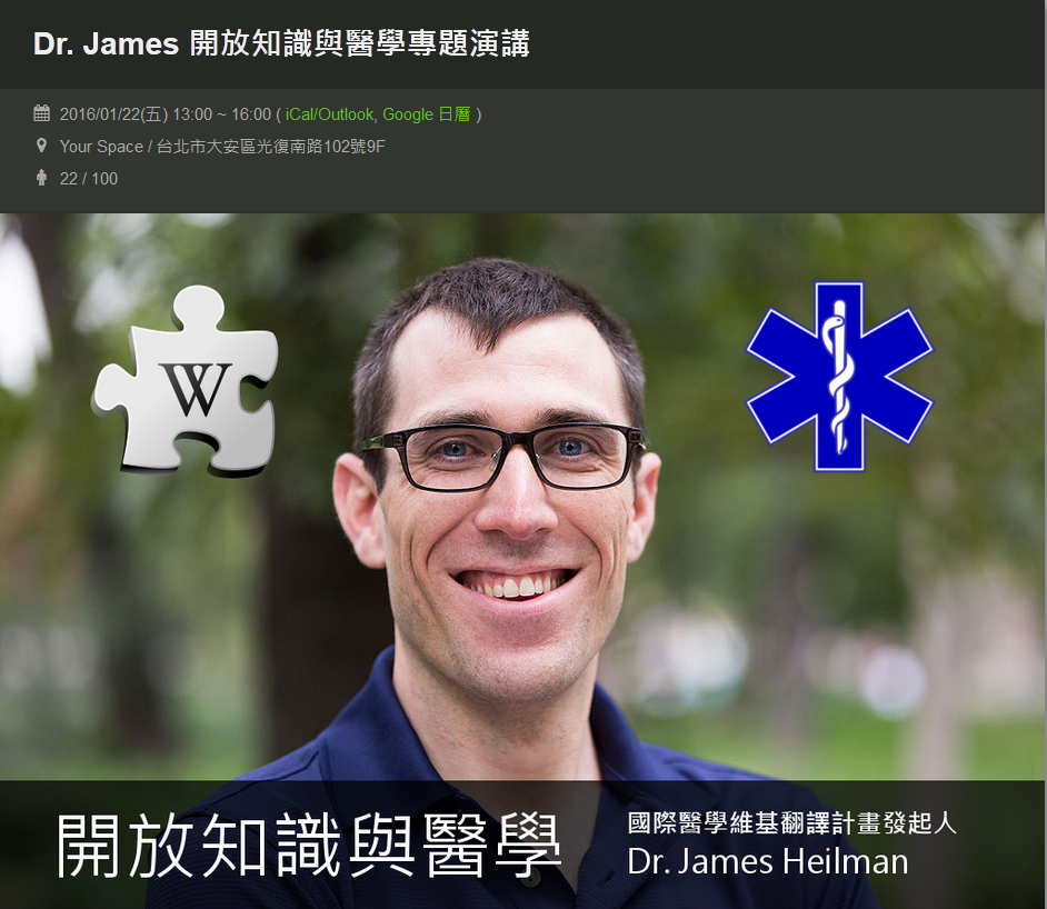 Dr-James-Heilman-WIkipedia-Medical-Translation