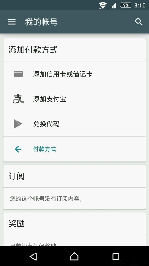 雷鋒網配圖