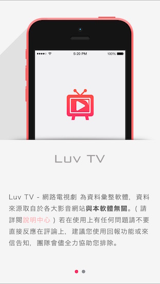 Luv-TV_2
