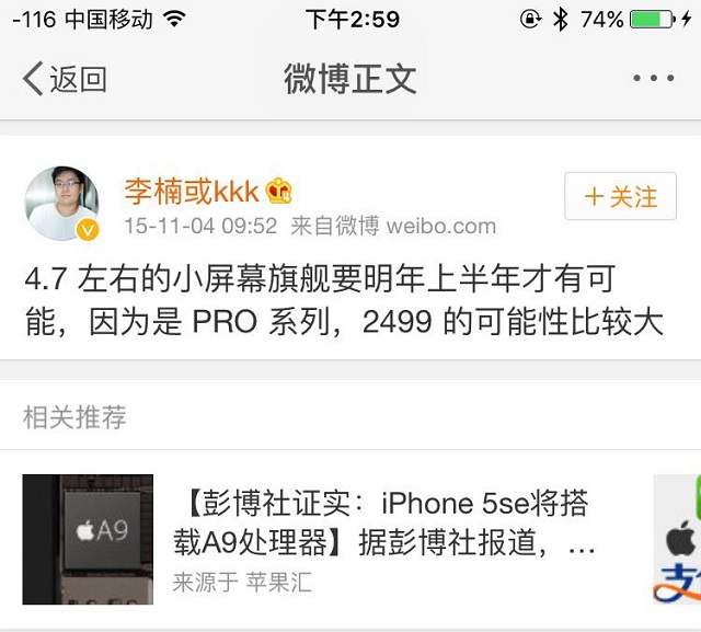 Weibo