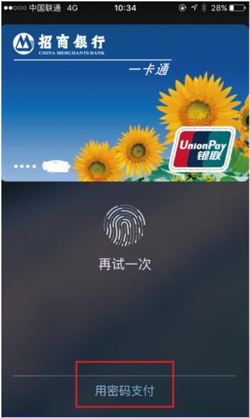 fingerprint