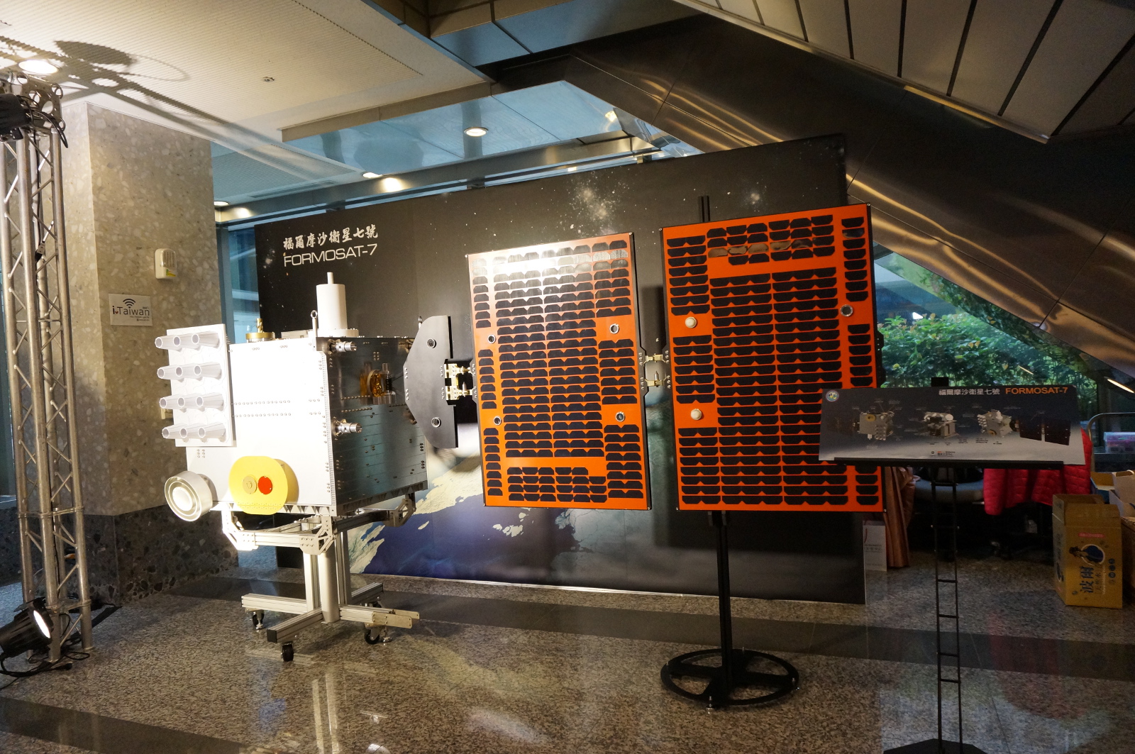 Formosat-7-model