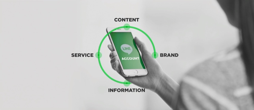 LINE-conference-2016_5