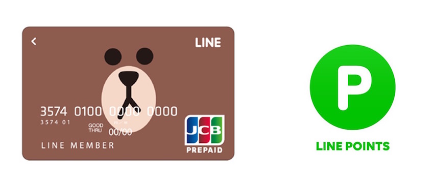 LINE-conference-2016_7
