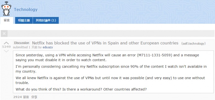 eduazy Netflix VPN Block