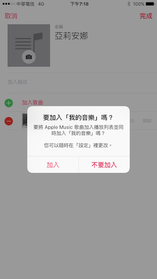 iOS-9.3_Update_5