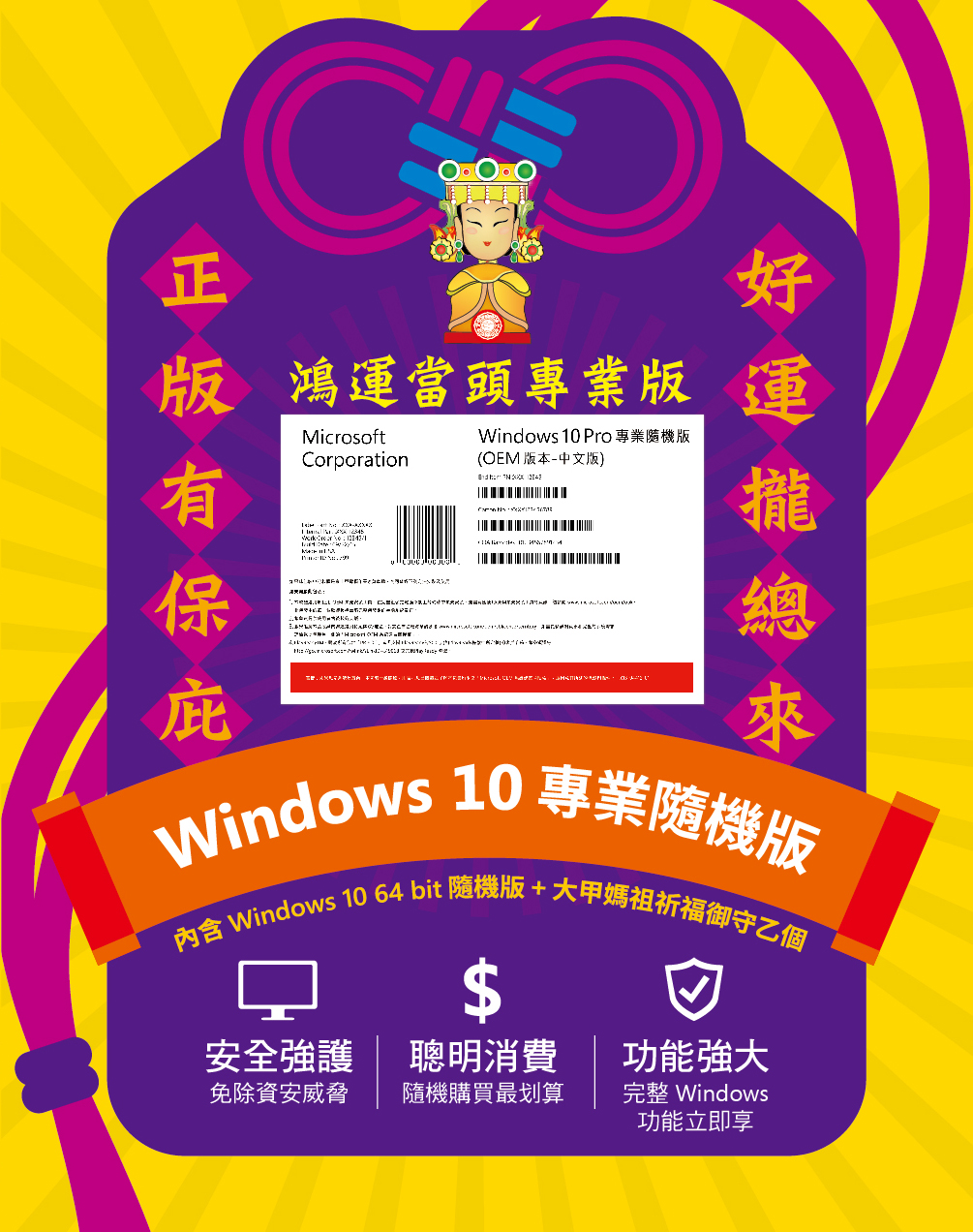 1224-中式9K信封(範例可修改)