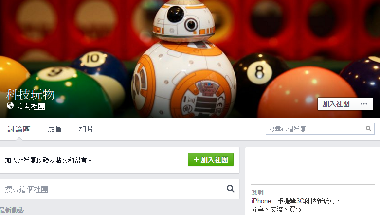 0412-FB Sale group2