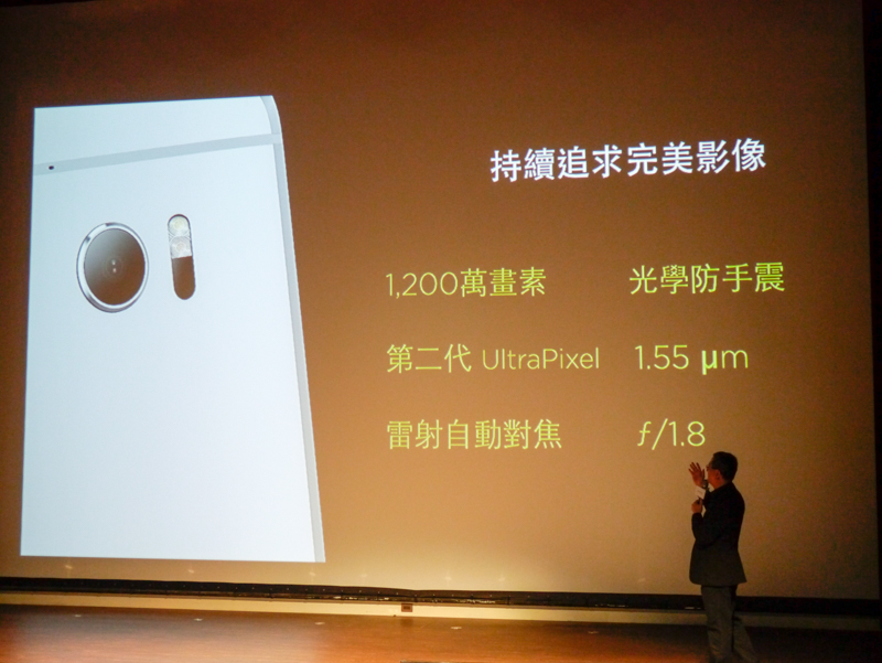 HTC 10_1090673