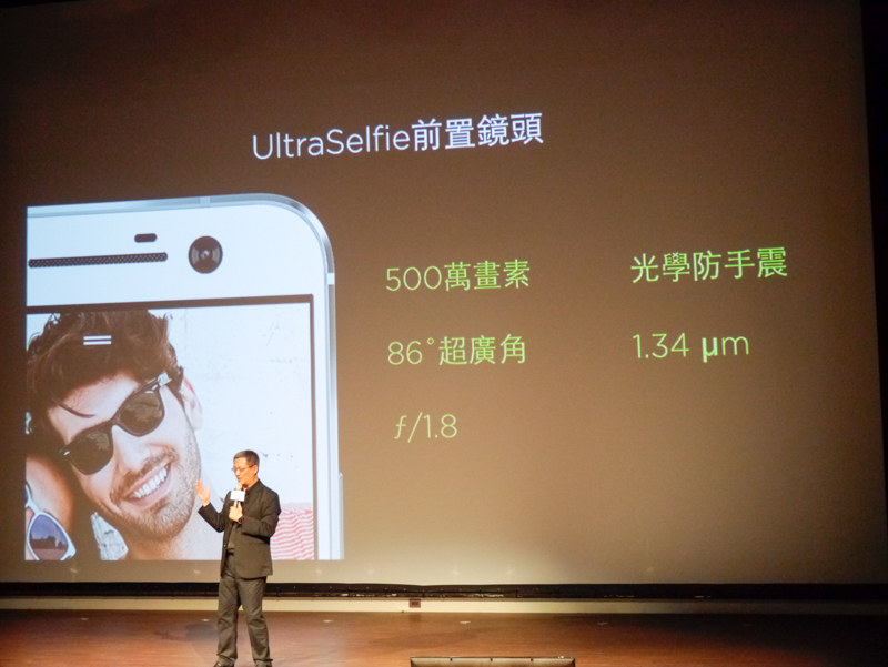 HTC 10_1090674