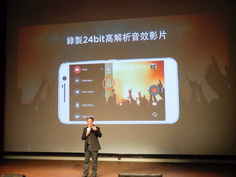 HTC 10_1090680