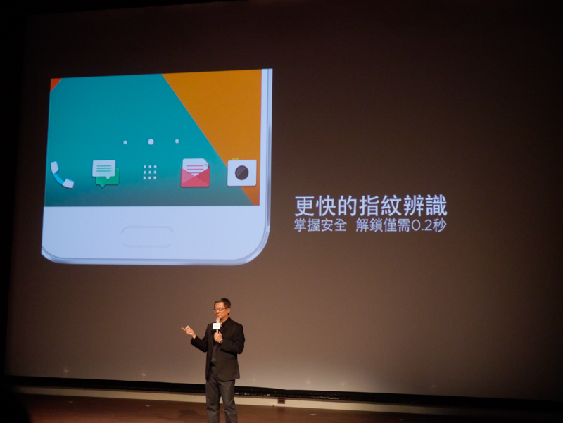 HTC 10_1090685