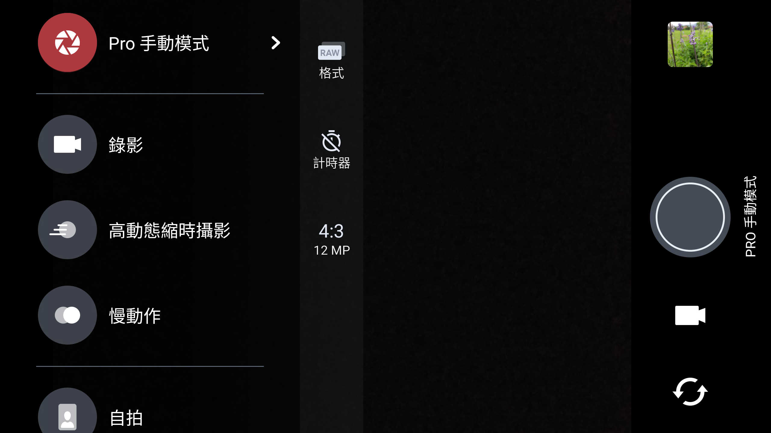 HTC 10 screen shot