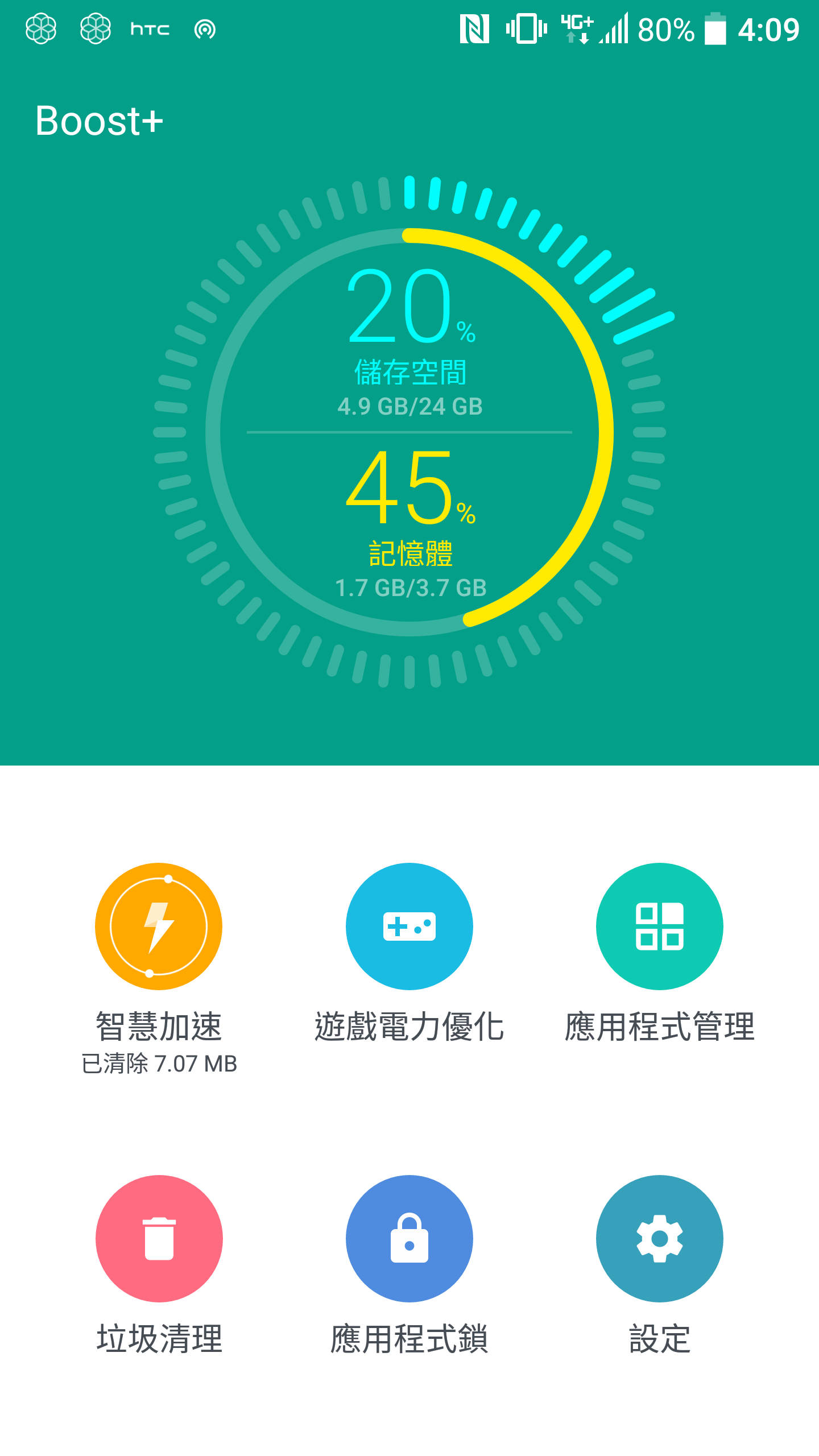 HTC 10 screen shot