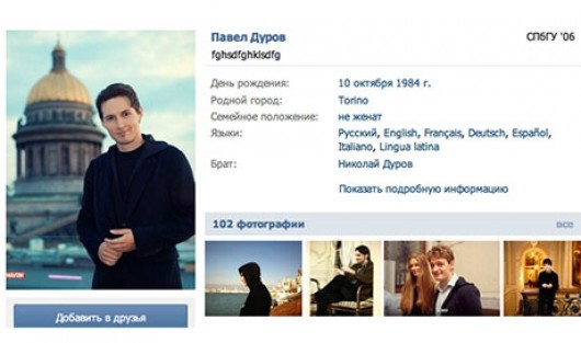 VKontakte