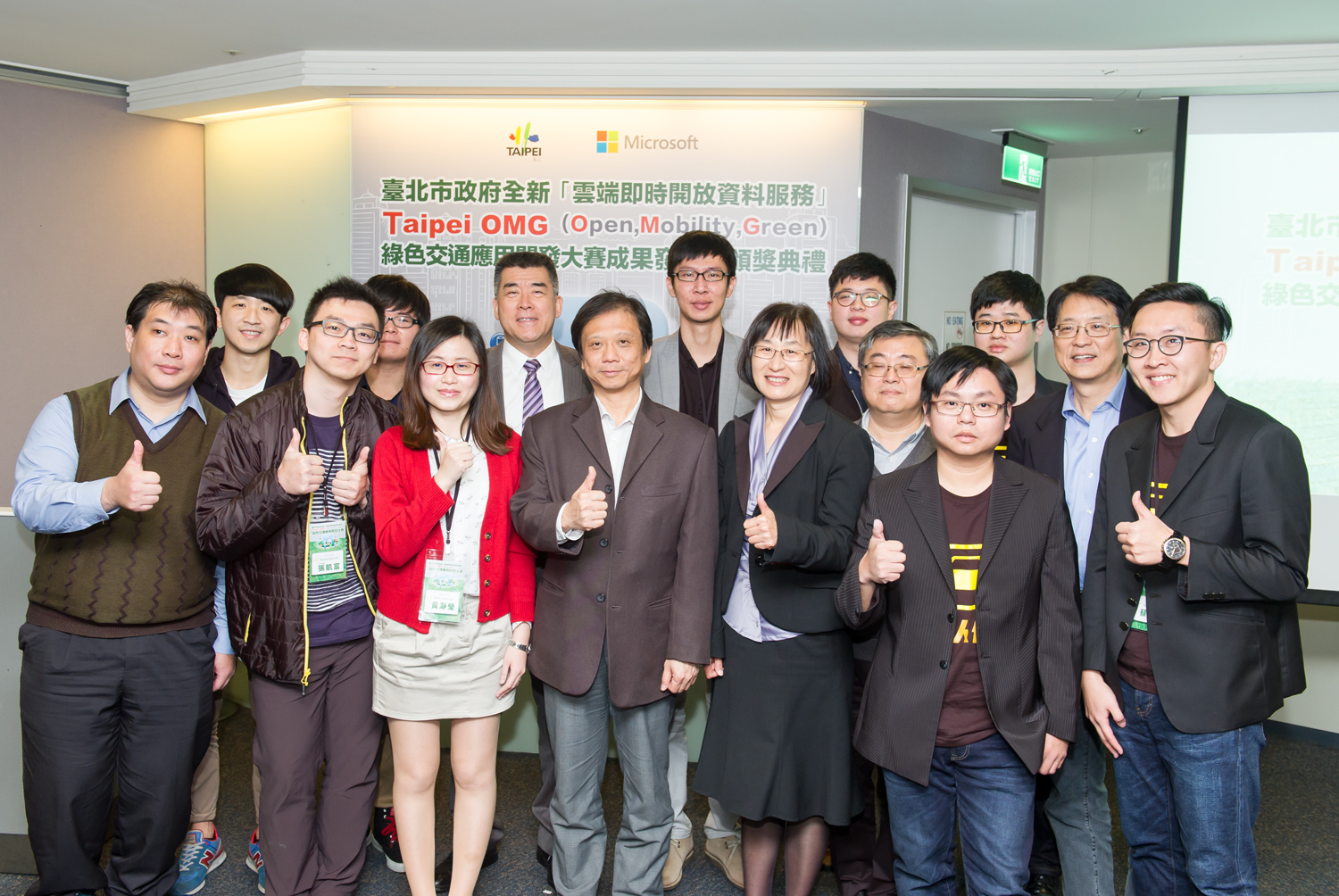 open-data-taipei-city-microsoft