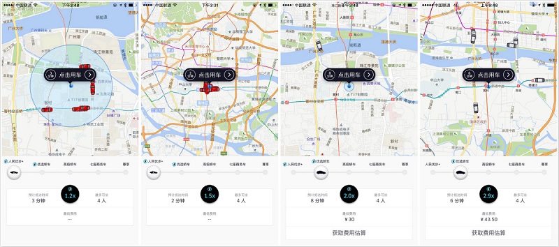 uber-screenshot