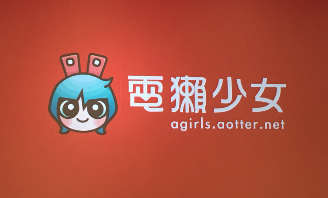 0504-aotter03