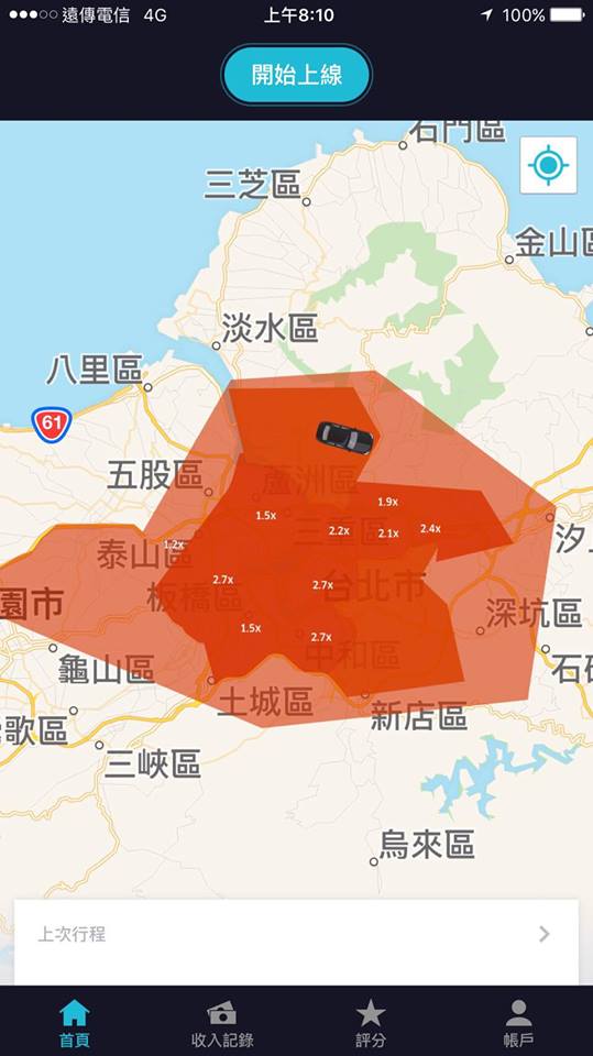 0518-uber drive strike