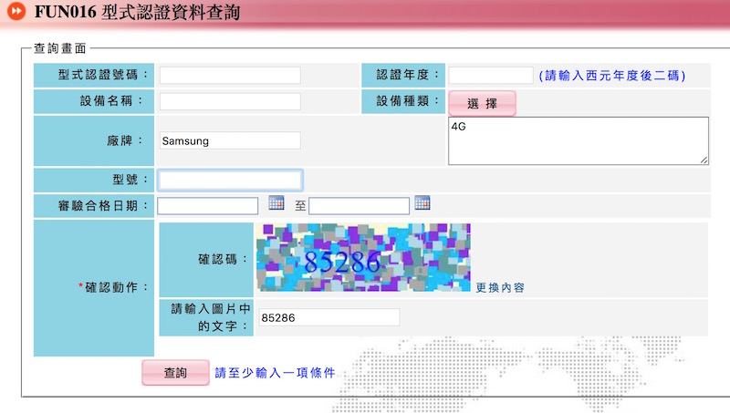 NCC_FUN016-search_1