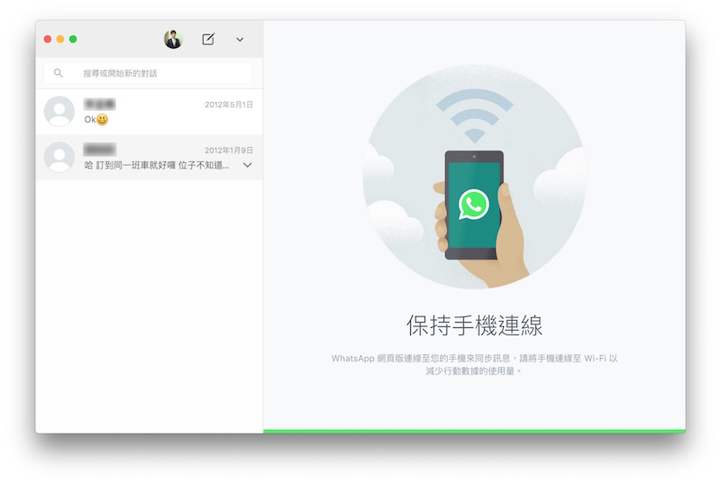 WhatsApp_desktop-app_2
