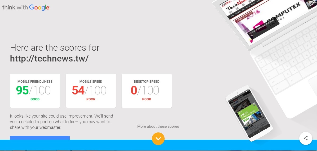 0604-Google web speed