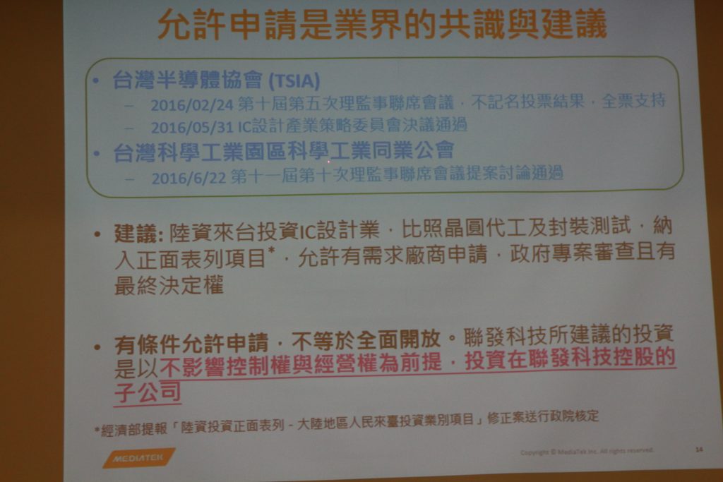 MEDIATEK