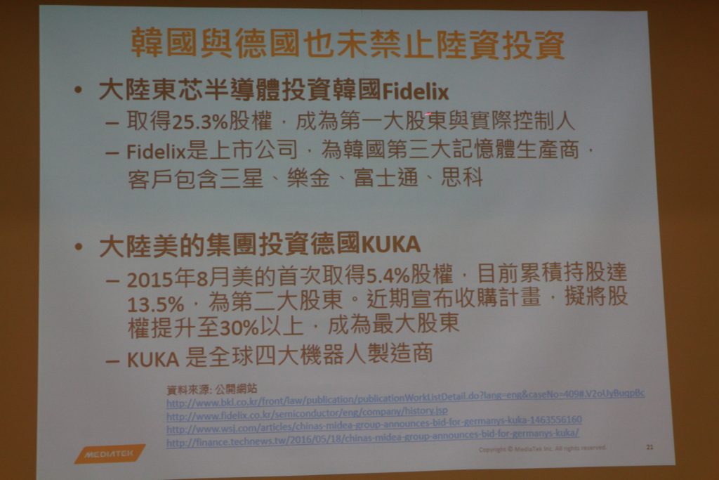 MEDIATEK