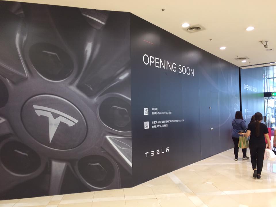 tesla taiwna a11