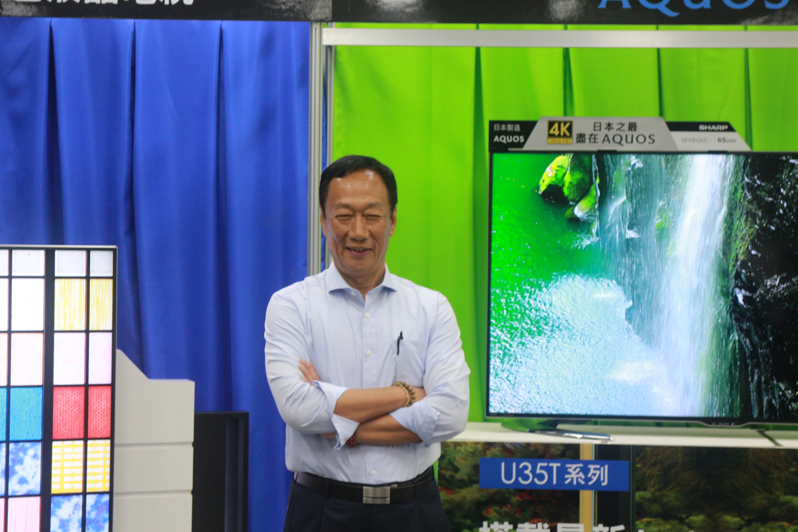 Foxconn