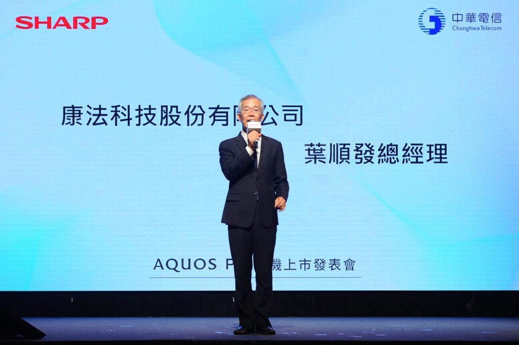 AQUOS P1-1