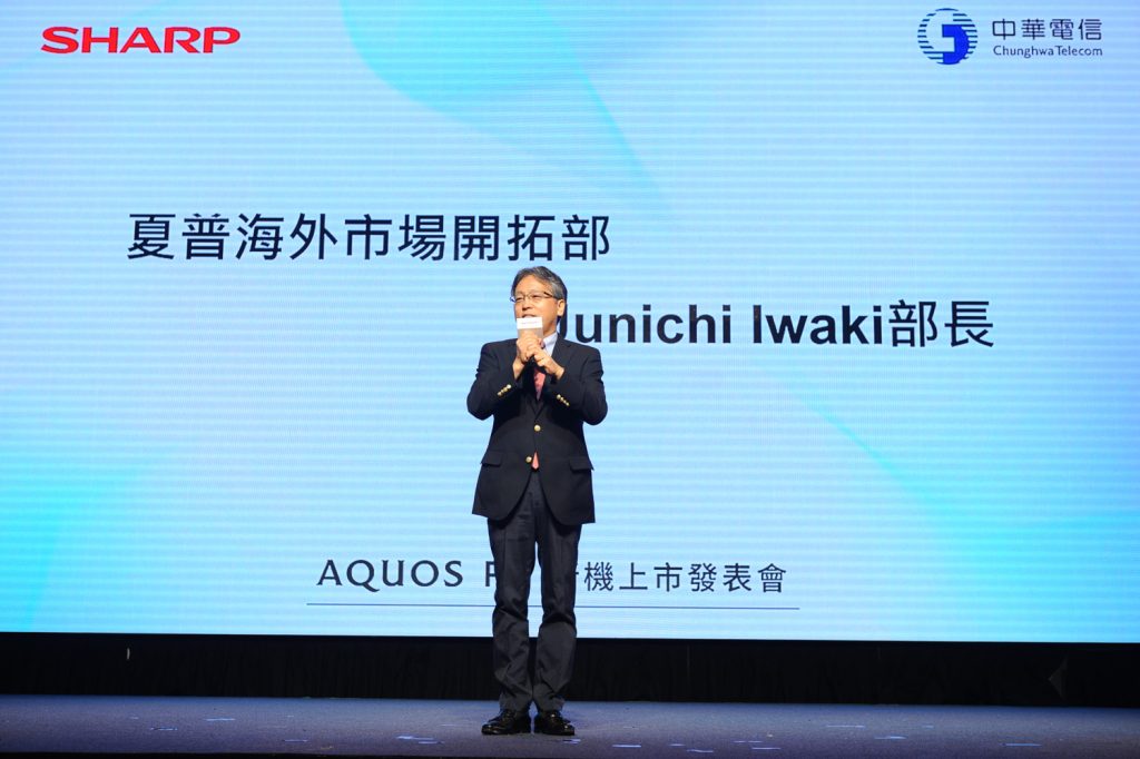 AQUOS P1-2