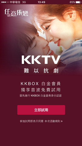 Photo Credit: 科技新報