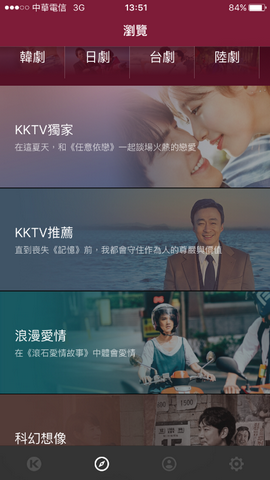 Photo Credit: 科技新報